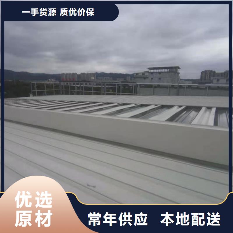薄型气楼免费提供方案