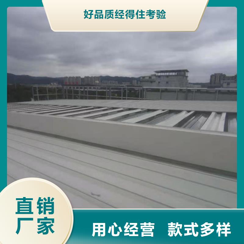 6型通風天窗（啟閉式）