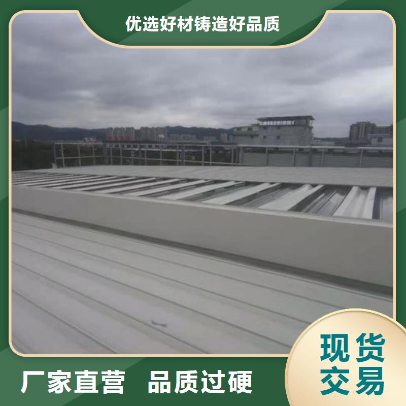 防腐成品天窗歡迎電詢