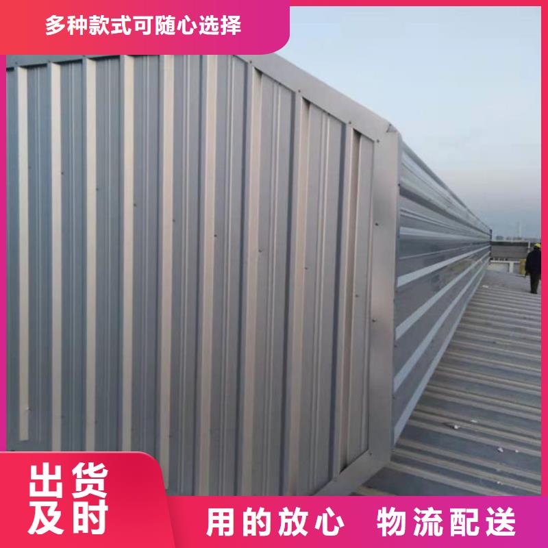 通风天窗选用表