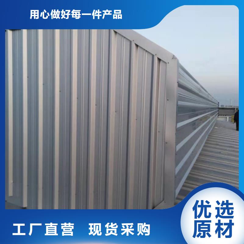 通风气楼【电动采光排烟天窗】选择大厂家省事省心