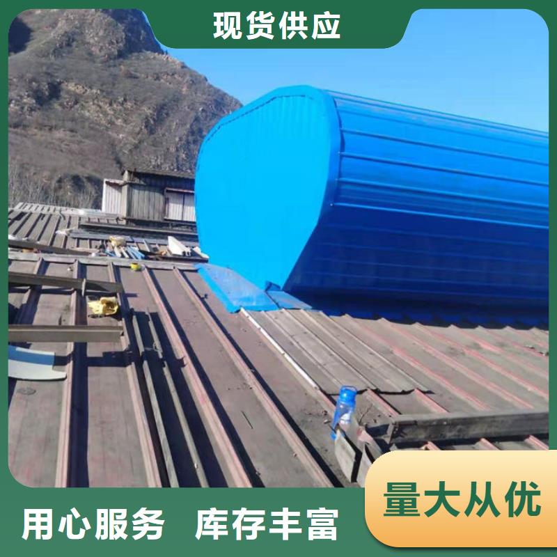 通风气楼圆拱形电动天窗品质值得信赖