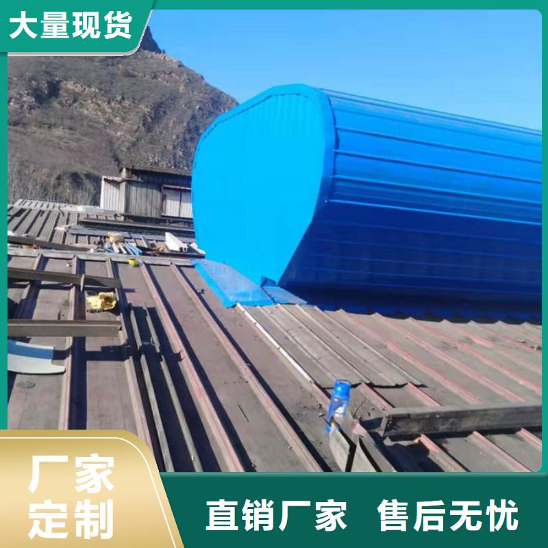 通风气楼诚信经营现货现发