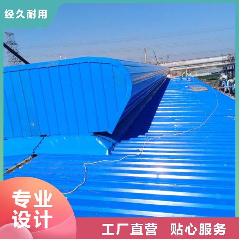 2.3米宽成品天窗欢迎电询
