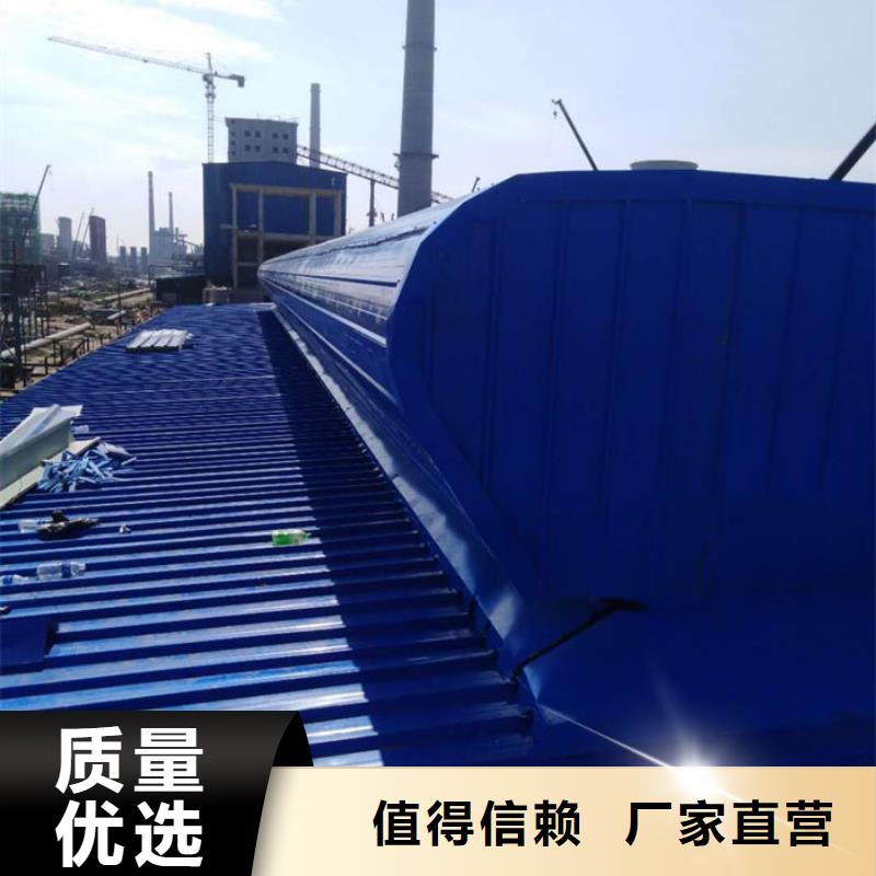 薄型通风天窗价格