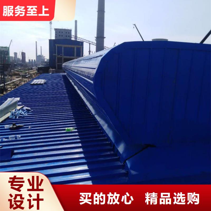 成品天窗加工欢迎电询