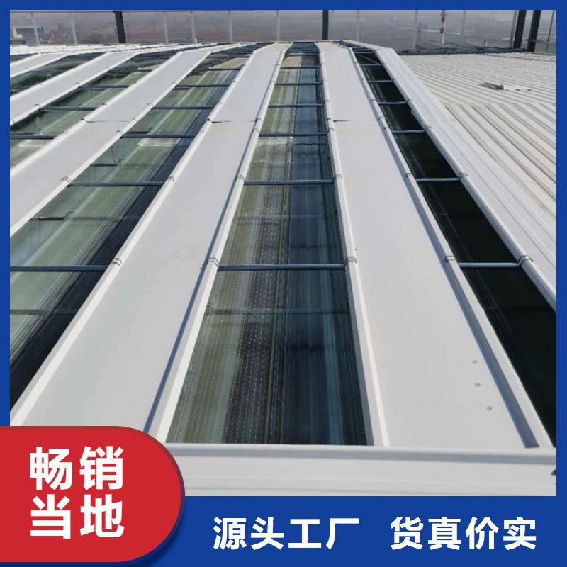 顺坡天窗免费提供方案