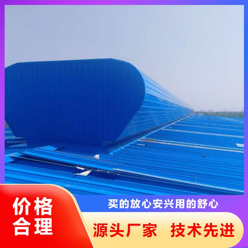 通风气楼无动力风帽专业厂家
