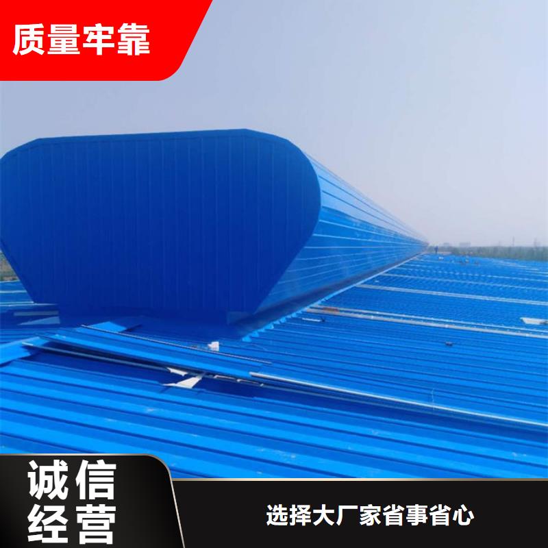钢结构车间通风设备