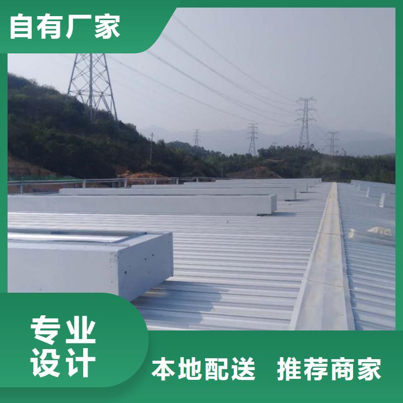 成品天窗欢迎电询