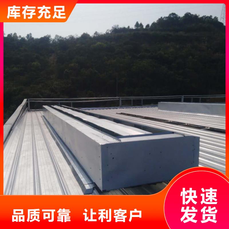 顺坡通风器免费咨询