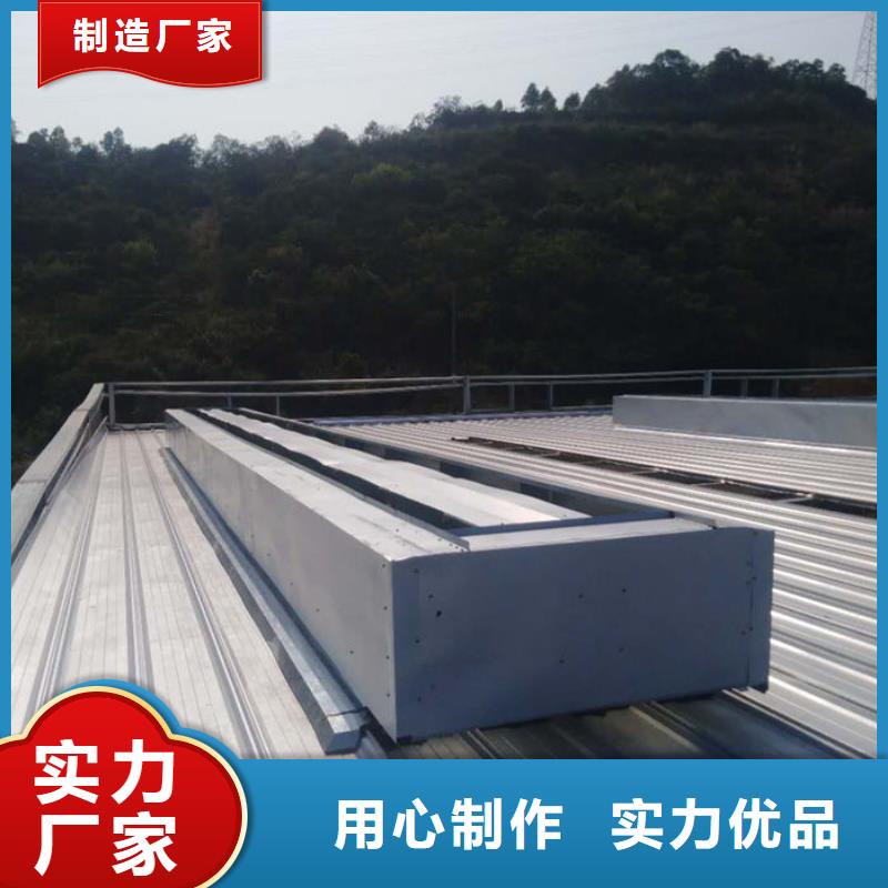 通风气楼圆拱形电动天窗精致工艺