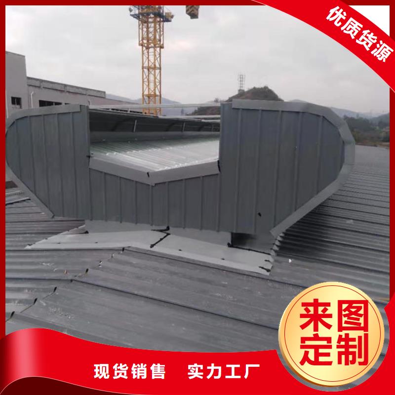 9型通风天窗（开敞式屋脊天窗）剖面图
