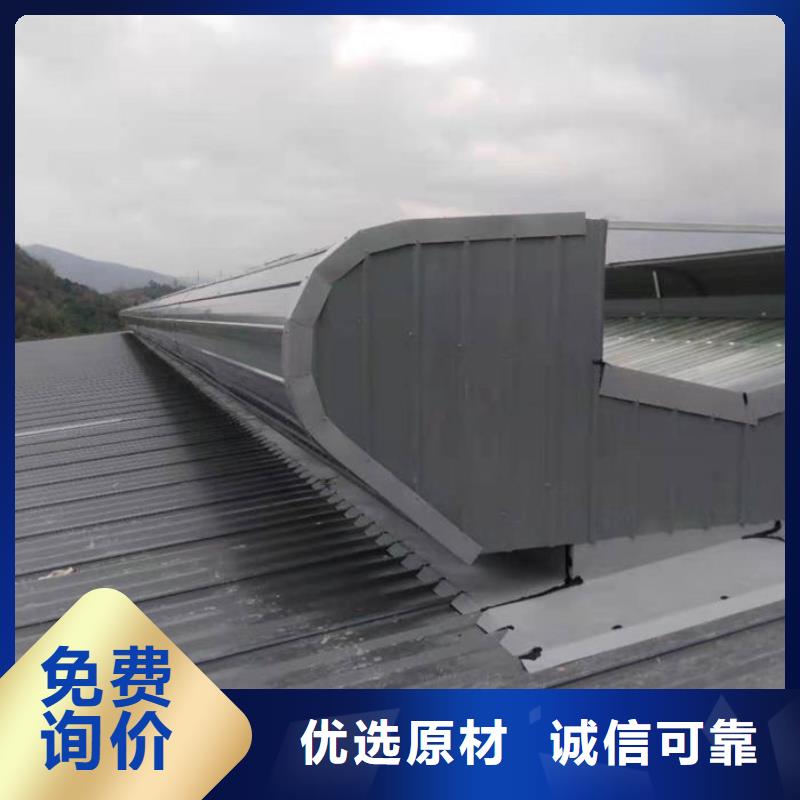弧形通风器免费咨询