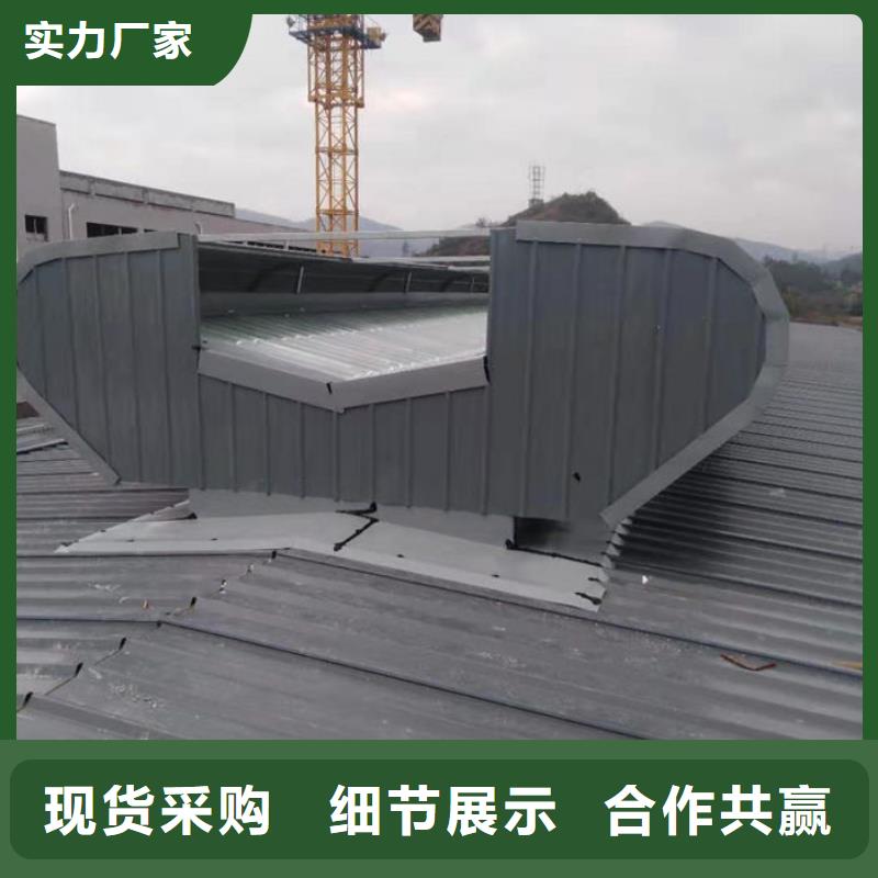 天窗排烟天窗厂家直销