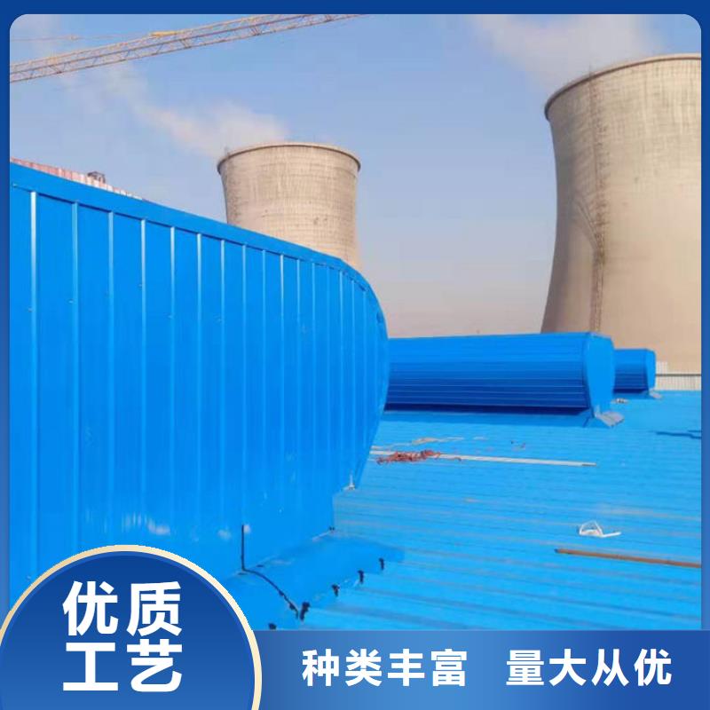 流行型屋顶通风器