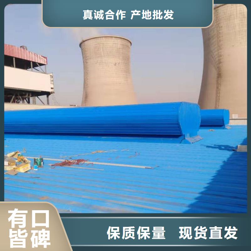 薄型通風天窗批發價