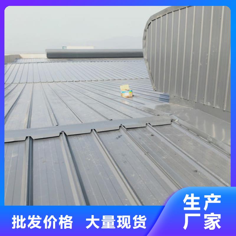 流線型通風天窗免費咨詢