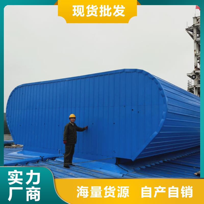 钢结构成品气楼欢迎电询