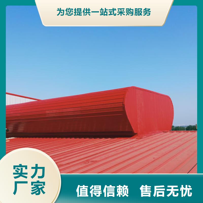 成品天窗欢迎电询