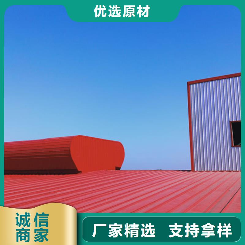 弧形通风器免费提供方案