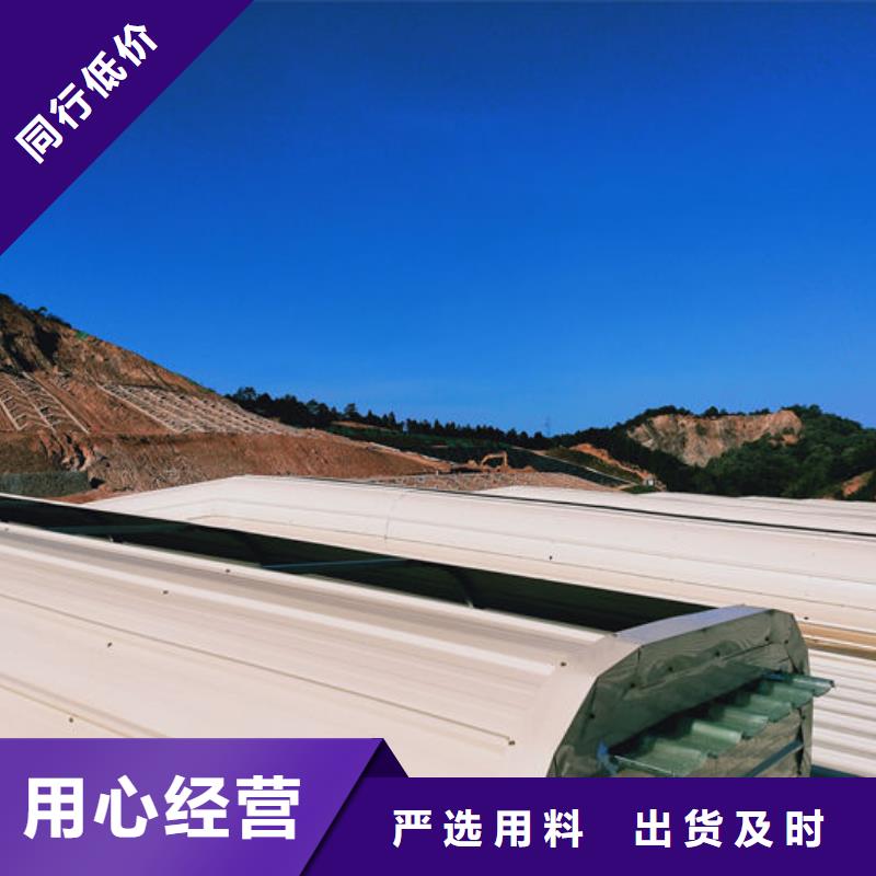 弧形气楼免费提供方案