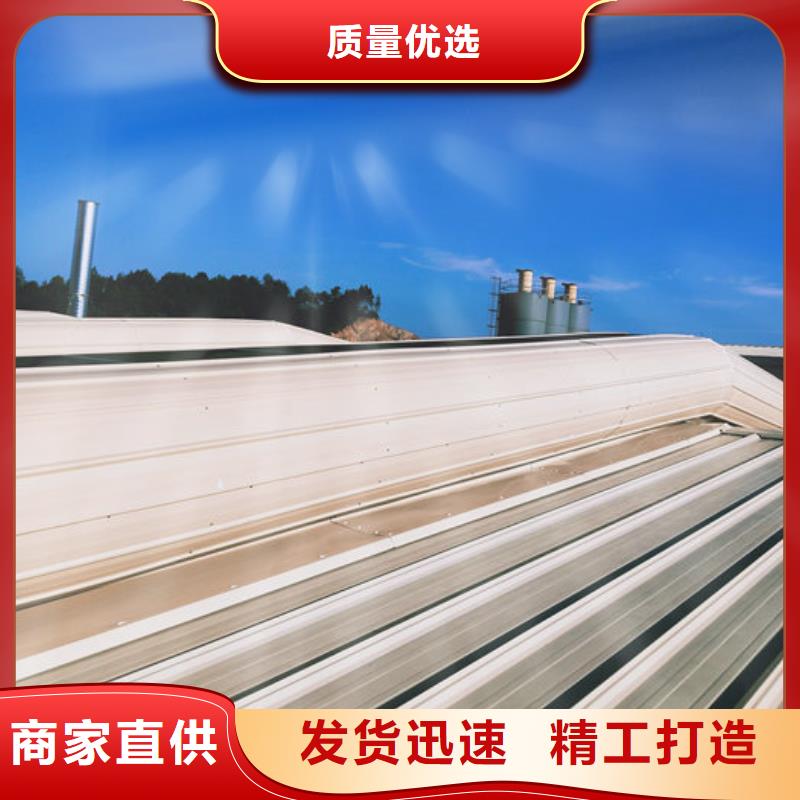 顺坡通风天窗免费咨询