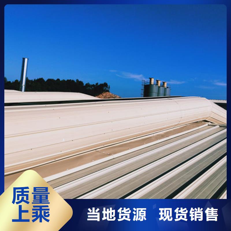 通风天窗选用示意图