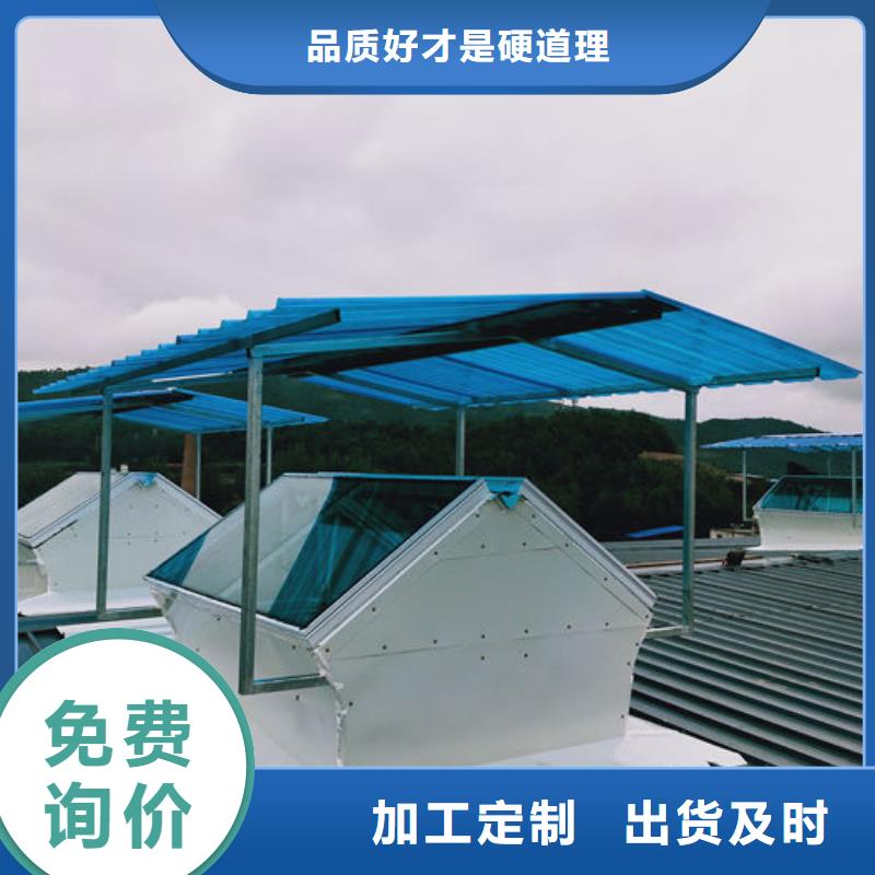 成品天窗厂家直销
