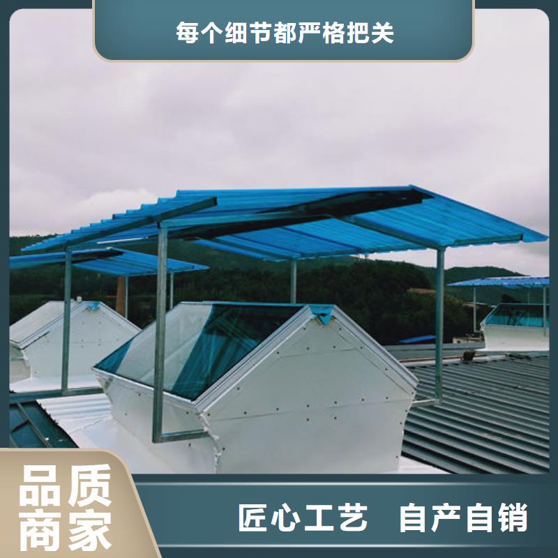 顺坡气楼