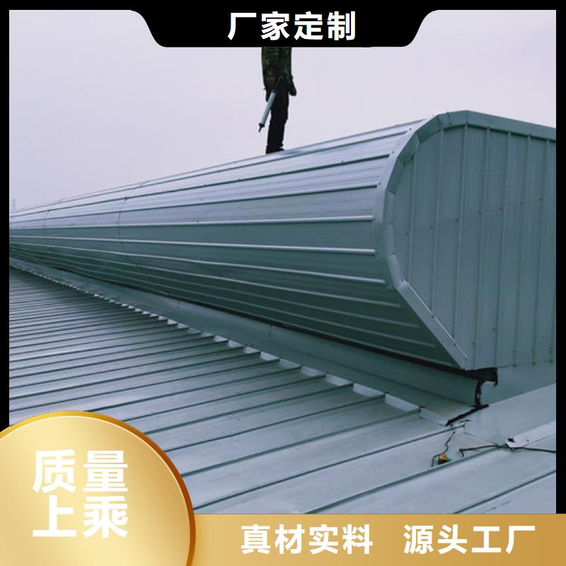 薄型气楼免费提供方案