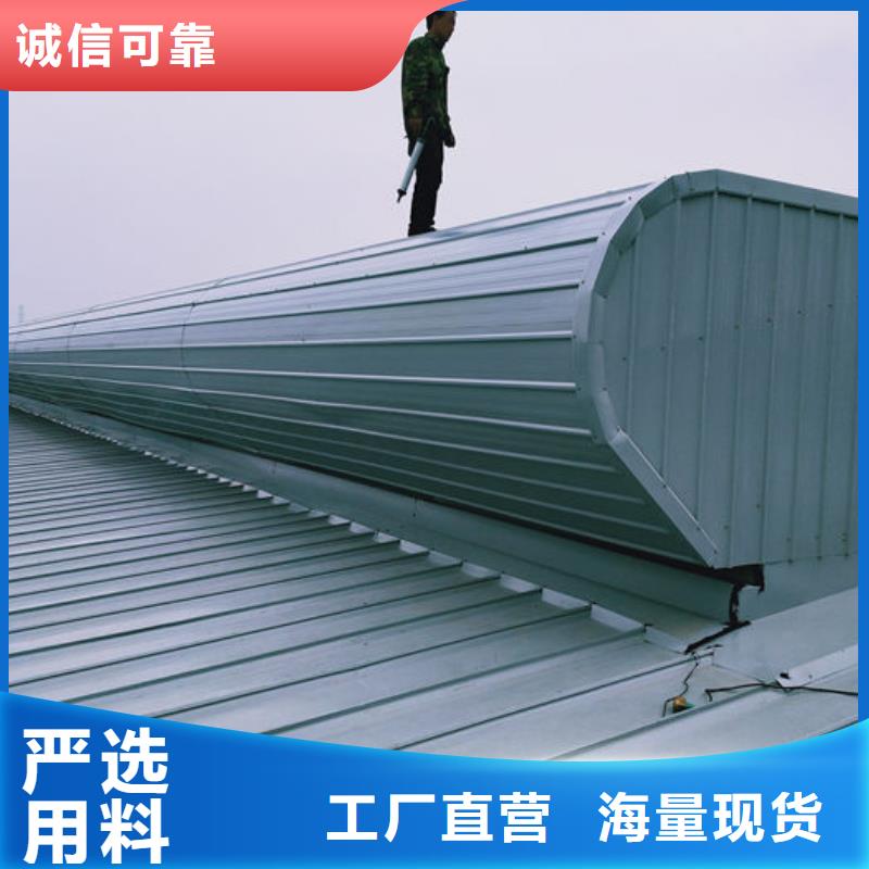 屋脊通风天窗价格