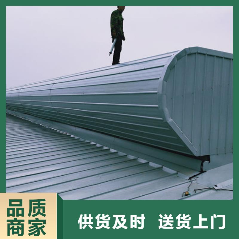 顺坡通风天窗免费提供方案