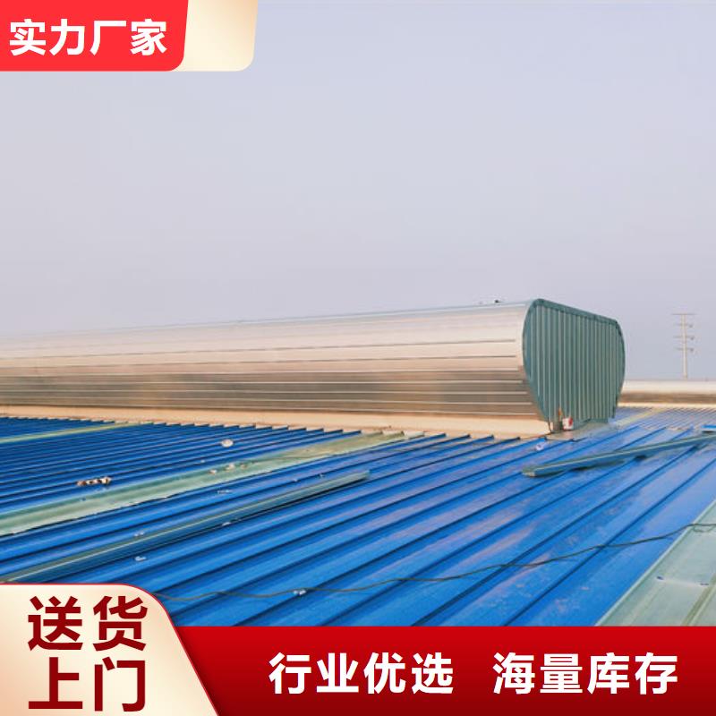 1-8型弧线（折线）通风天窗
