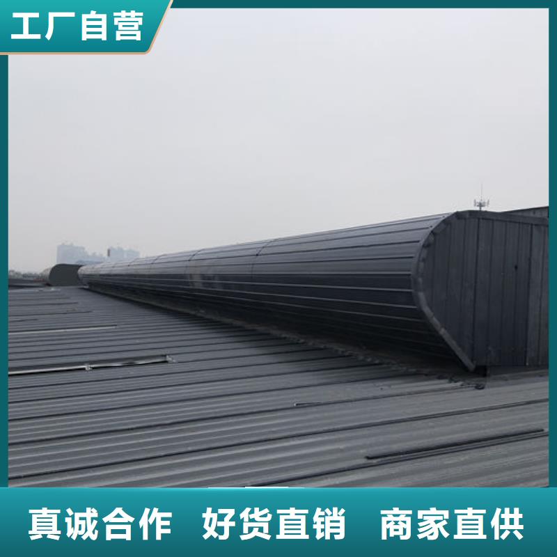 天窗排烟天窗厂家直销