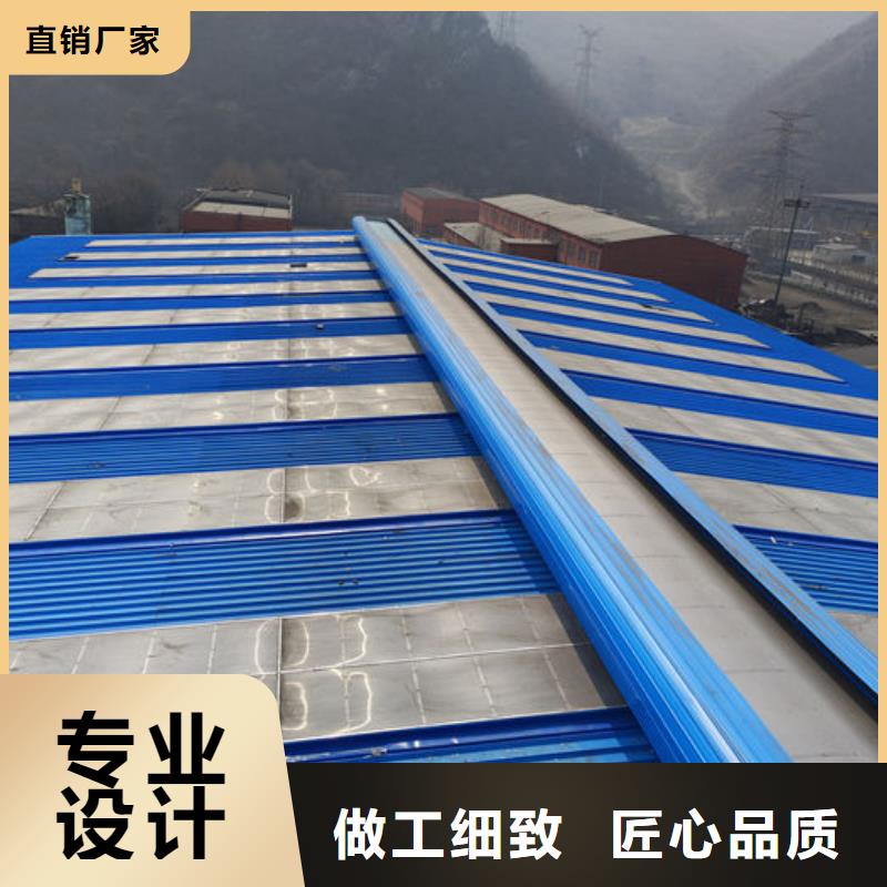 3.5米寬成品天窗歡迎電詢