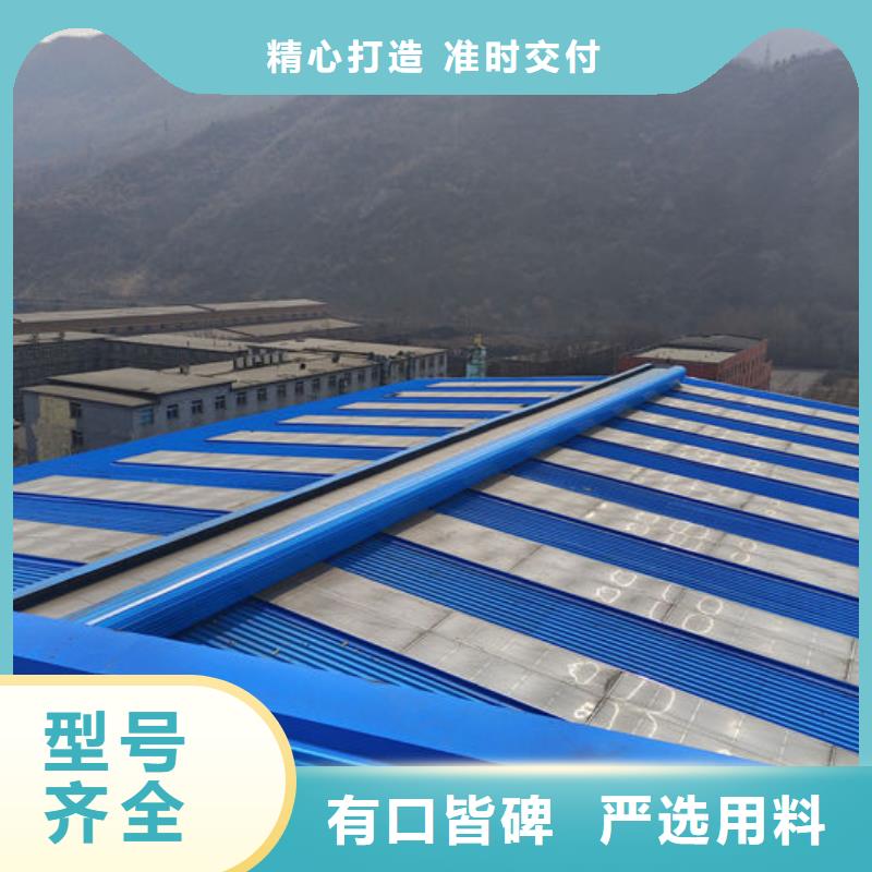 薄型气楼免费提供方案