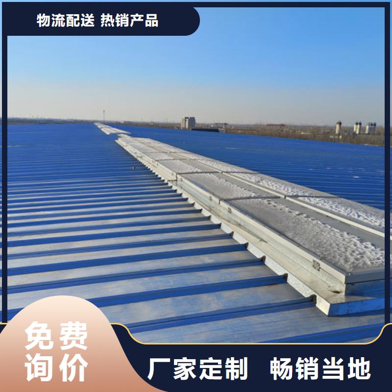 顺坡气楼价格