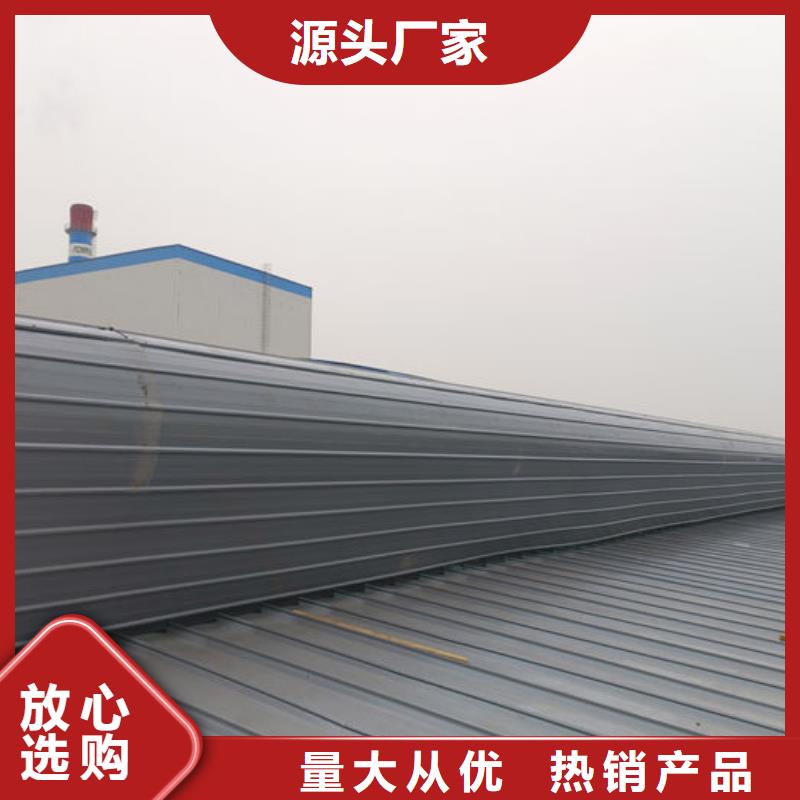 圆拱形电动天窗免费提供方案