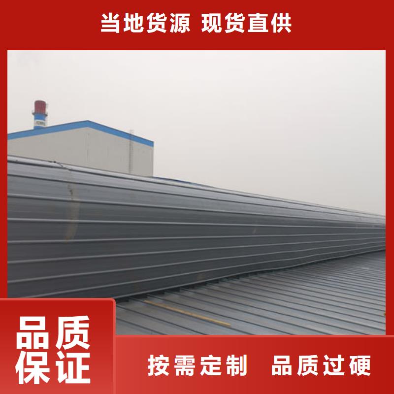通风天窗厂家直销