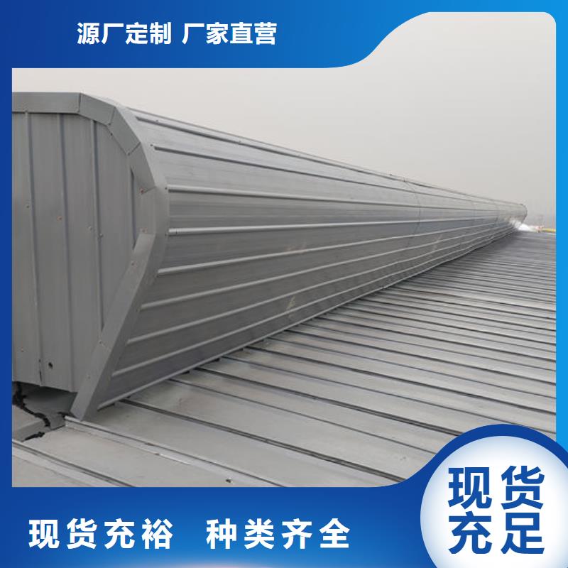3型通風天窗剖面圖（橫向天窗）