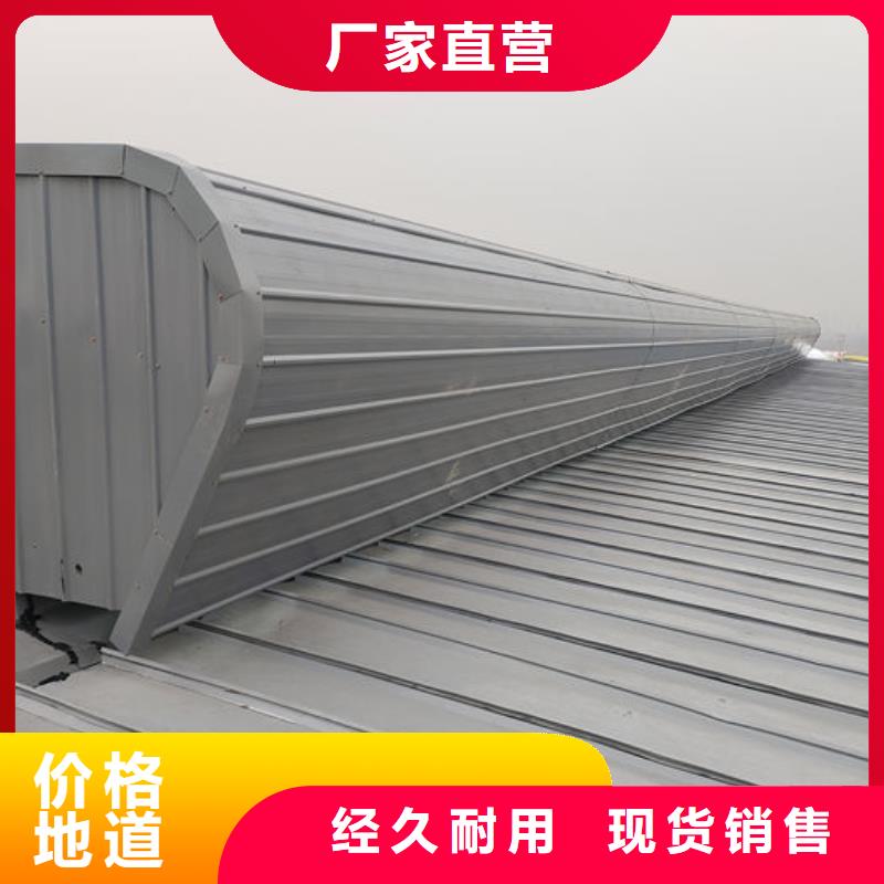 通风天窗欢迎电询