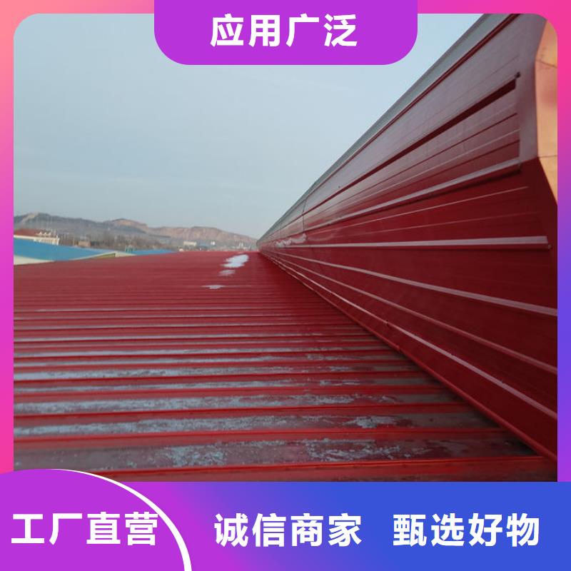 自动排烟天窗在线报价