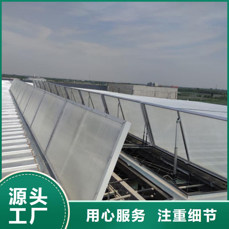 通风天窗与钢板基座关系示意图