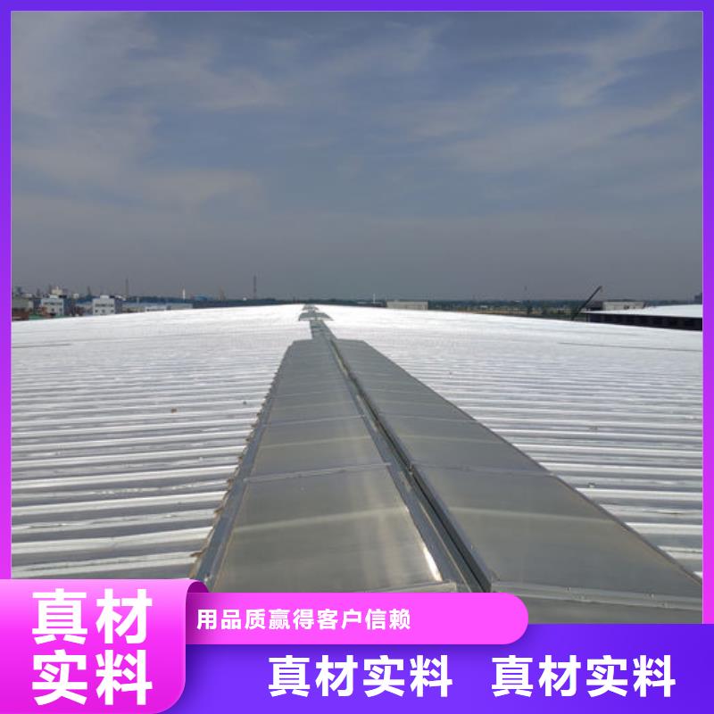 排烟天窗厂家直销