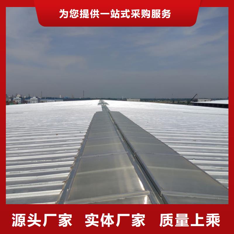 顺坡天窗厂家