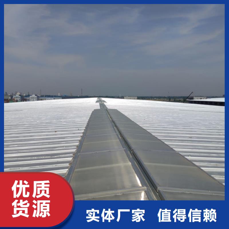 流线型自然通风器气楼终身质保