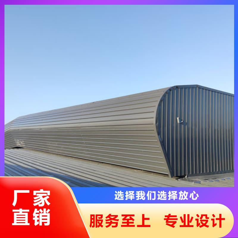 屋脊氣樓免費提供方案
