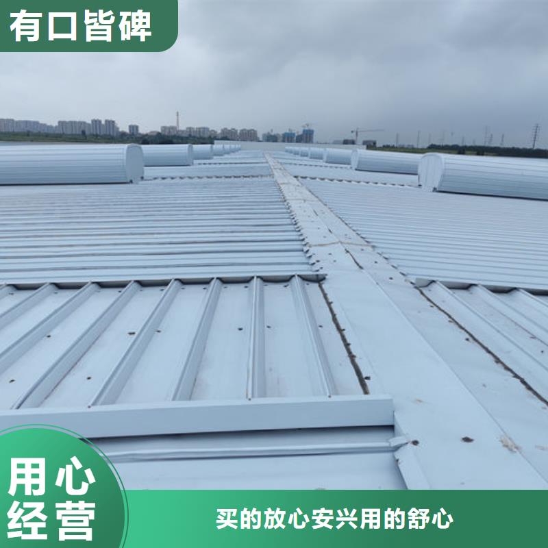 5型通风天窗（开敞式）