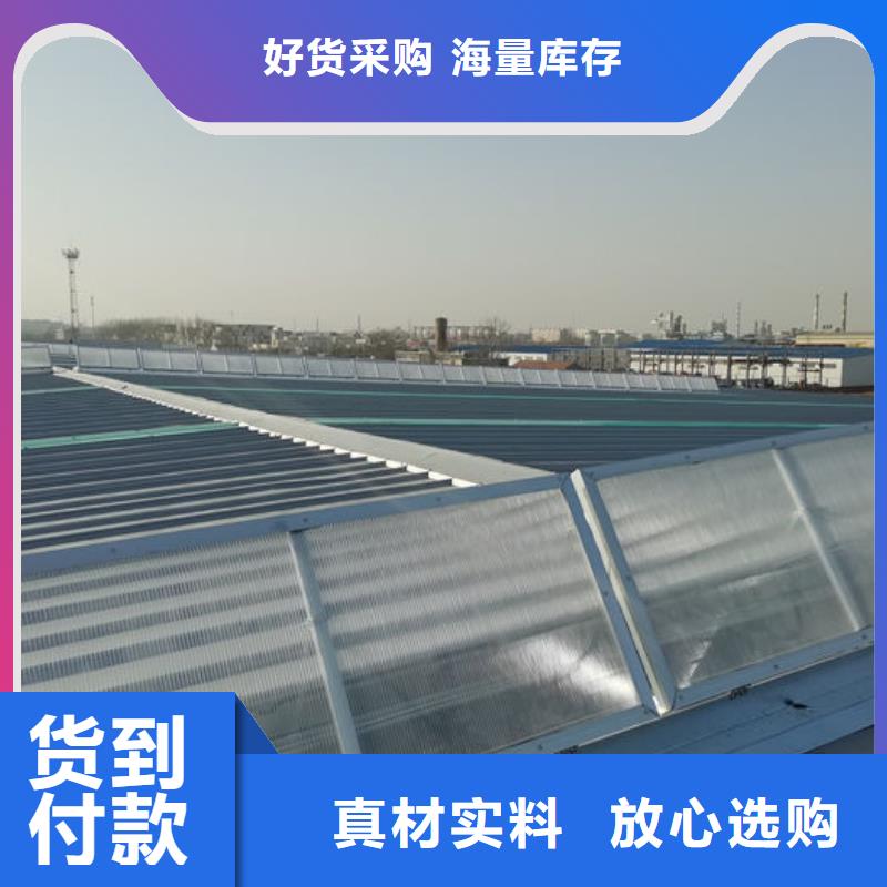 通風氣樓